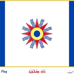 Flags