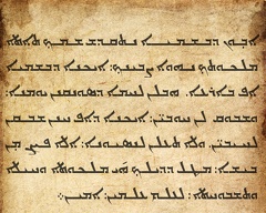 Holly prayer in Chaldean language