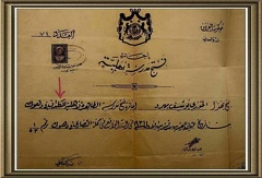 Chaldean School License