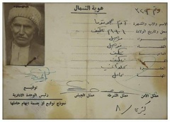 Iraqi national identity showing tribe as Chaldean