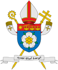 Chaldean-Catholic-Patriarchate of Babylon Zakho Chaldean Catholic Church